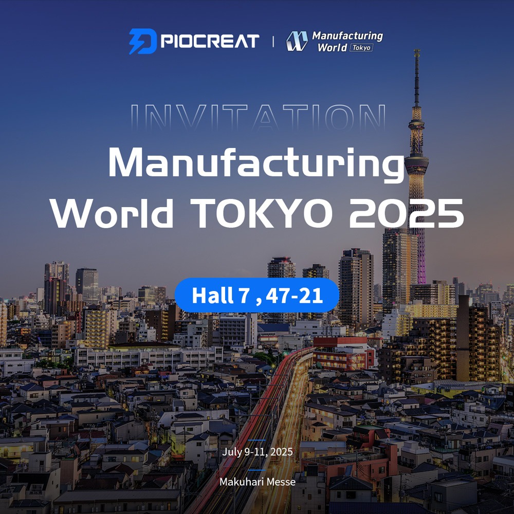 Additive Manufacturing Expo - Tokyo