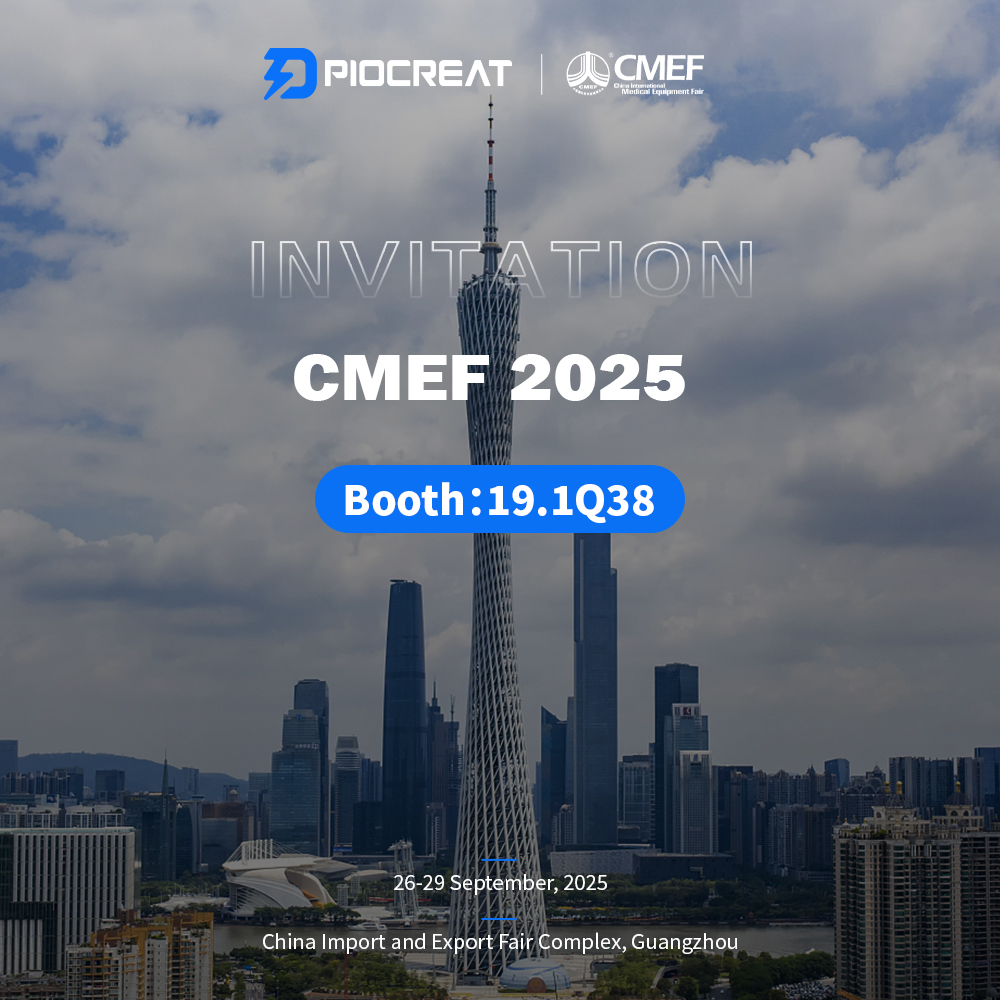 CMEF 2025 